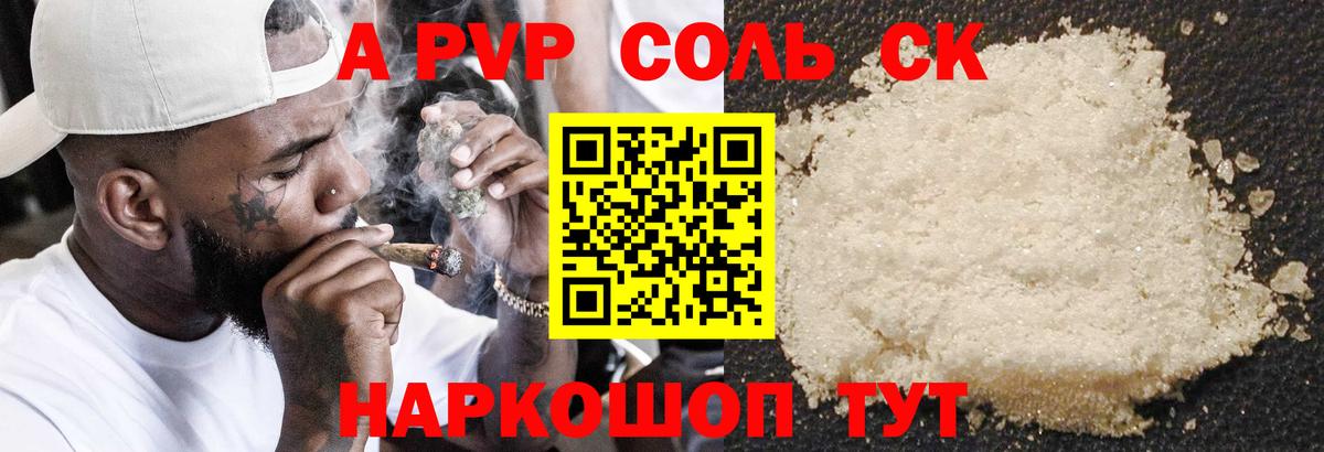 Альфа ПВП СК Коряжма