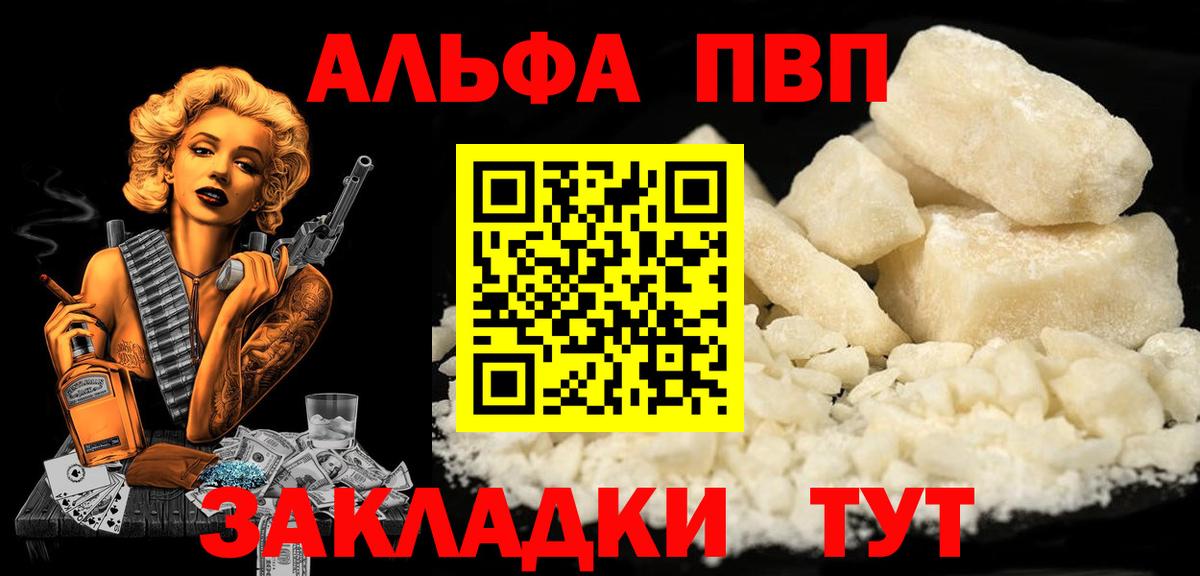 A PVP  Вход с VPN  A-PVP СК КРИС  Коряжма  A-PVP VHQ 