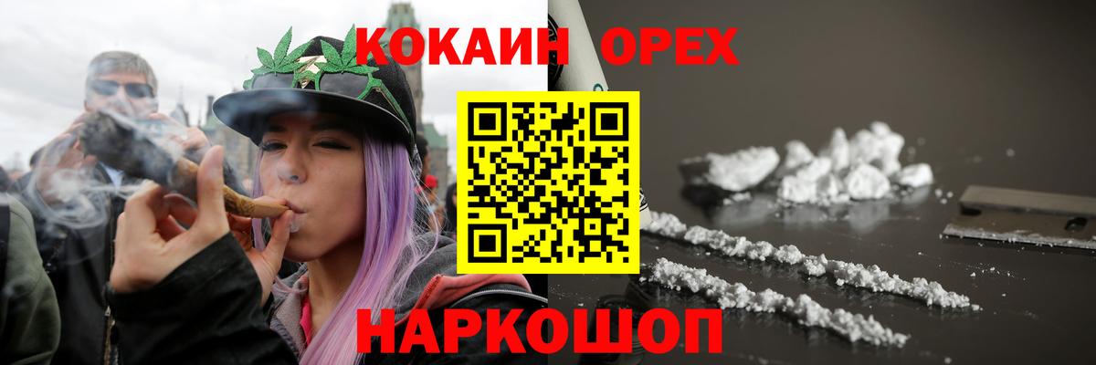 КОКАИН Перу Коряжма