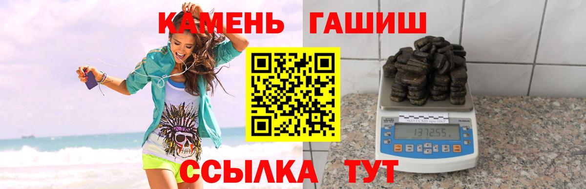 сколько стоит  Вход с VPN  Коряжма  ГАШ hashish  ГАШИШ Premium 