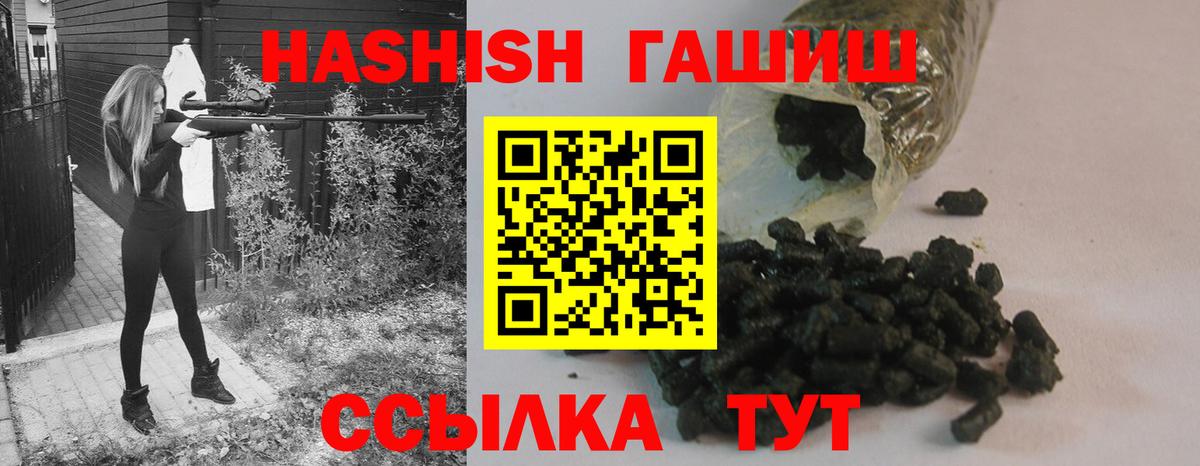 МЕФ   Экстази  МАРИХУАНА  Вход с VPN  Кокаин  Гашиш  Гашиш  Канабис  APVP СК   Коряжма  Метамфетамин 