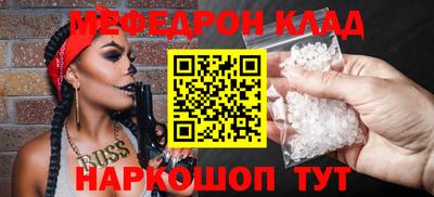 СК Будённовск