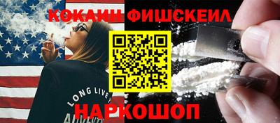 ГАЛЛЮЦИНОГЕННЫЕ ГРИБЫ Бузулук