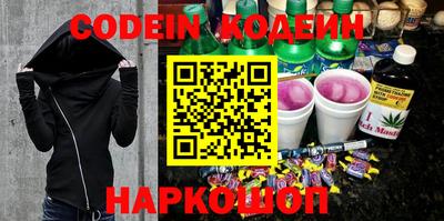 СК Будённовск