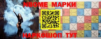 ГАЛЛЮЦИНОГЕННЫЕ ГРИБЫ Бузулук