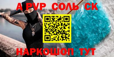 СК Будённовск