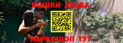 СК Будённовск