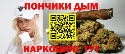 сатива Владикавказ