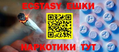 ГАЛЛЮЦИНОГЕННЫЕ ГРИБЫ Бузулук