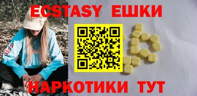 ГАЛЛЮЦИНОГЕННЫЕ ГРИБЫ Бузулук