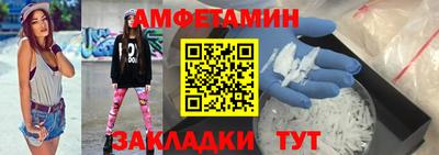 СК Будённовск