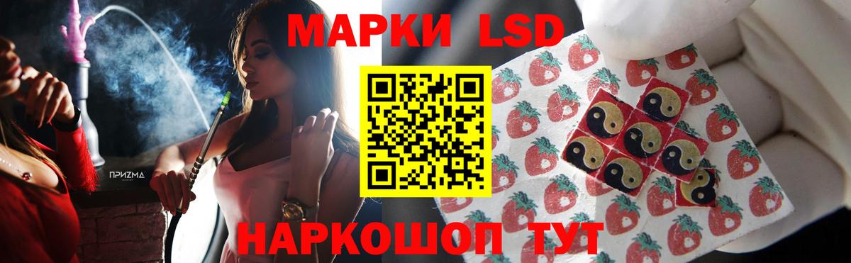 LSD-25 экстази ecstasy  Вход с VPN  ЛСД экстази  Коряжма  LSD-25 экстази ecstasy 