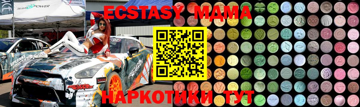 МДМА VHQ Коряжма