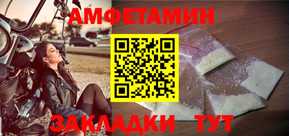 Первитин Декстрометамфетамин 99.9% Коряжма