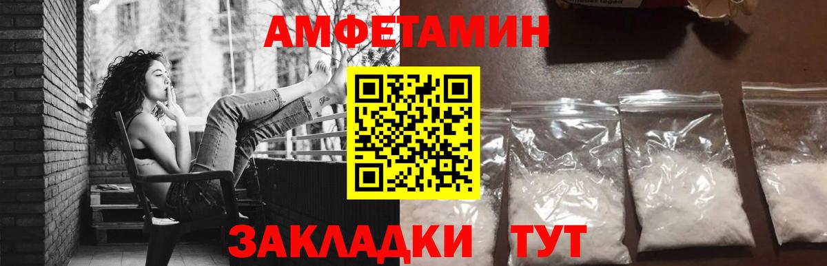 Первитин витя  Первитин витя  Вход с VPN  МЕТАМФЕТАМИН  Коряжма 