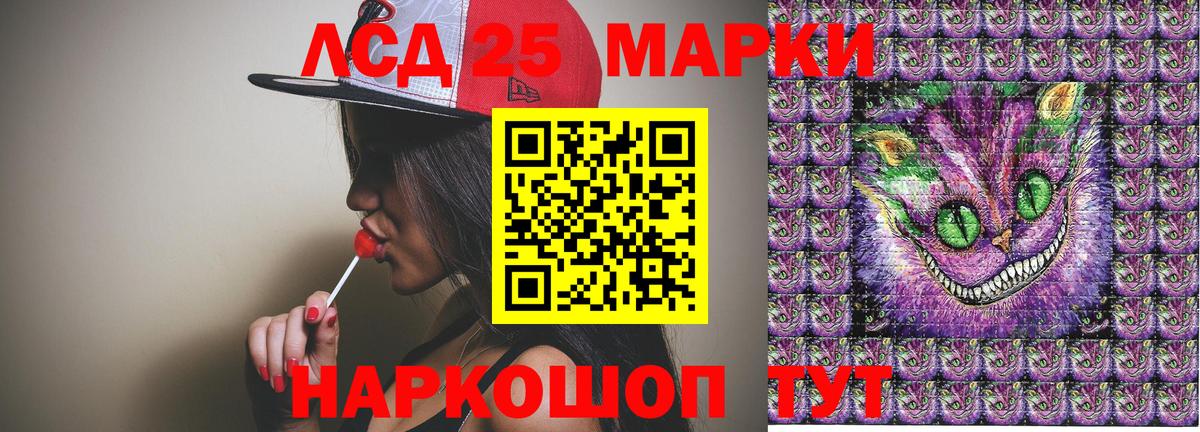 Коряжма  Марки 25I-NBOMe 1,5мг  Вход с VPN  Марки 25I-NBOMe 1,5мг 