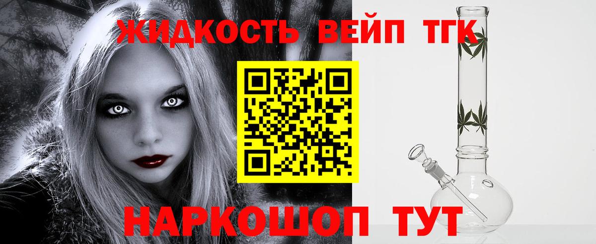Дистиллят ТГК концентрат Коряжма