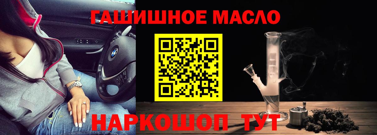 Коряжма  Дистиллят ТГК вейп с тгк  Вход с VPN 