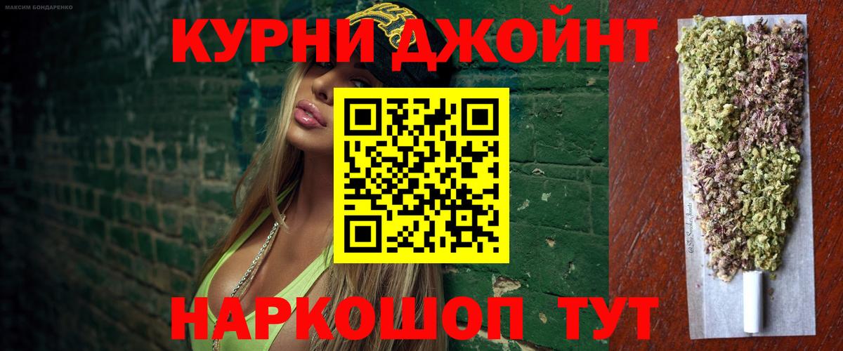 Канабис планчик  Вход с VPN  Шишки марихуана MAZAR  Коряжма  Конопля ГИДРОПОН 